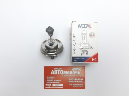 Лампа галогенная MTA 45-й цоколь H4 12V 60/55W. Лубны. фото 1 Лампа галогенная MTA 45-й цоколь H4 12V 60/55W. Лубны. фото 1