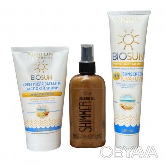 Набір сонцезахисних засобів: крем SPF 45 + шиммер + крем після засмаги заспокійл