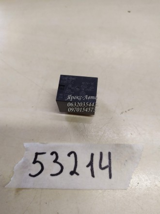 Силове реле 812Р-1С-С 000053214. Харків. фото 1 Силове реле 812Р-1С-С 000053214. Харків. фото 1