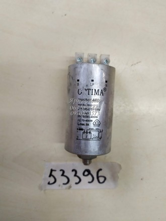 Імпульсний запалювальний пристрій для газорозрядних ламп 000053396. Харків. фото 1 Імпульсний запалювальний пристрій для газорозрядних ламп 000053396. Харків. фото 1