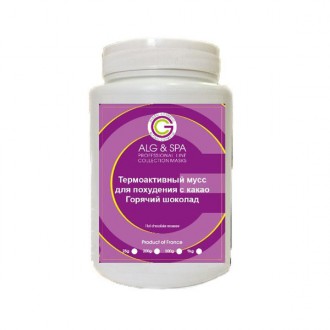 Термоактивный мусс Alg   Spa с Какао для похудения 200 г (3037000910203). Киев. фото 1