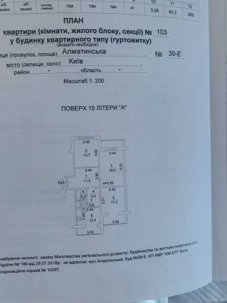  
3 кімнатна квартира розташована на 15 поверсі 16 -ти поверхового панельного бу. . фото 11