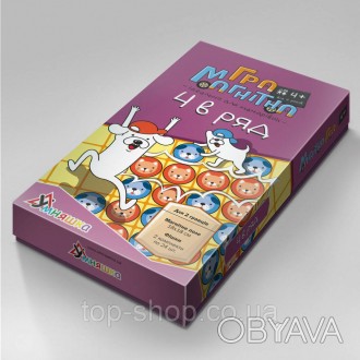 Магнітна гра "4 в ряд" призначена для двох гравців. Мета гри: на поле в 42 кліти. . фото 1