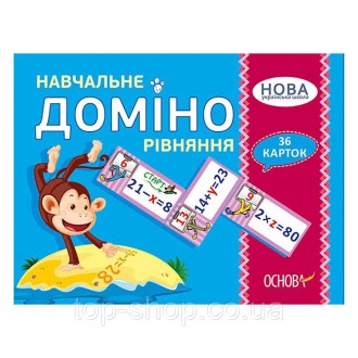 Навчальне доміно «Рівняння» — це один із найпростіших і захопливих способів для . . фото 2