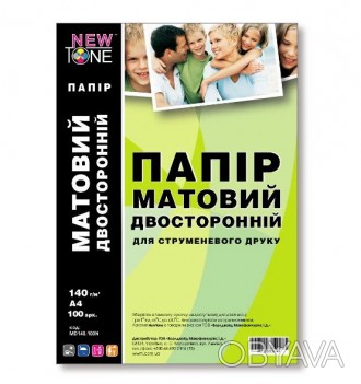 Фотобумага NewTone матовая двухсторонняя 140 г/м кв, A4, 100 л. MD140.100N
Матов. . фото 1