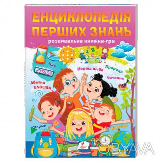  Вага:0.000. Розміри:20.0 x 1.0 x 28.0. Упаковка:. Розмір упаковки:20.00 x 1.00 . . фото 1