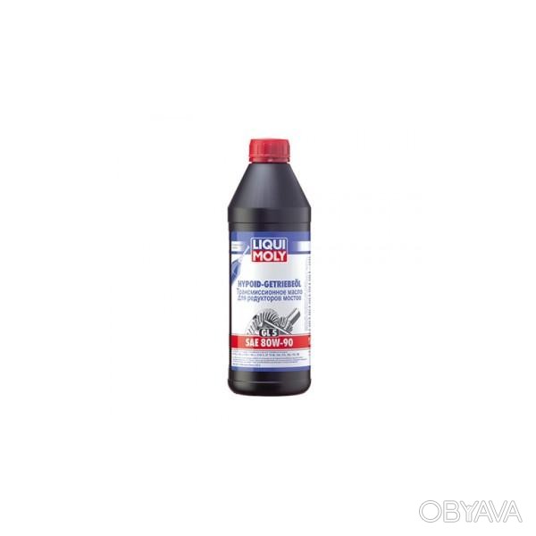 ᐈ Трансмісійна олива Liqui Moly Hypoid-Getriebeoil SAE 80W-90 (GL5) 1л ...