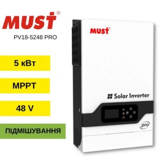 Характеристика інвертора MUST PV18-5248 PROMUST PV18-5248 PRO – це високоефектив. . фото 3