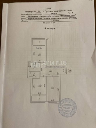 Продам 2-к квартиру в сданом заселённом доме с документами право собственности, . Бортничи. фото 2