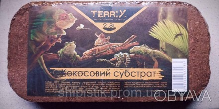 Кокосовый субстрат TERRIX 2.8 л.
Кокосовый субстрат. 2,8 литров. Наполнитель в т. . фото 1