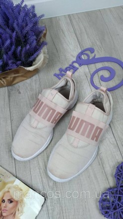 Женские текстильные кроссовки Puma б/у, без застёжки, пудрового цвета.
Состояние. . фото 5