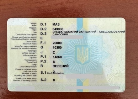 Автомобіль вантажний МАЗ 643008 самосвал
2004 рік випуску
392 тис км пробіг
Є. . фото 4