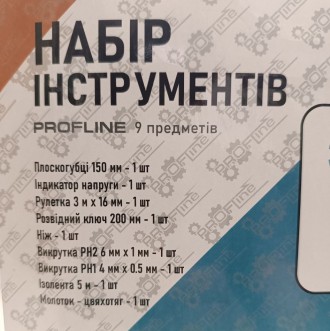 Набор инструментов слесарный для дома 9 единиц в чемодане, универсальный набор р. . фото 9