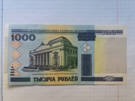 1000 рублей 2000 р. Білорусь. Стан на фото.. . фото 2