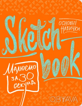 Американский художник Эдвин Лутц одним из первых в мире разработал методику "Рис. . фото 1