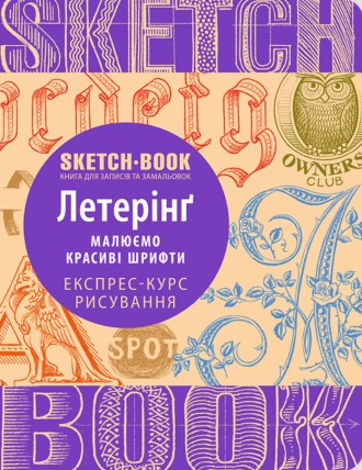 Летеринг – это искусство создавать универсальные, единственные в своем роде букв. . фото 2