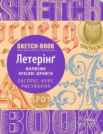 Летеринг – это искусство создавать универсальные, единственные в своем роде букв. . фото 1