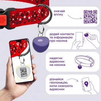 У подарунок до нашийника йде QR-адресник Bubibo. Bubibo - новий мобільний додато. . фото 5