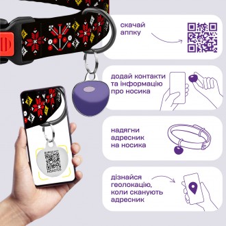 У подарунок до нашийника йде QR-адресник Bubibo. Bubibo - новий мобільний додато. . фото 5