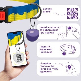 У подарунок до нашийника йде QR-адресник Bubibo. Bubibo - новий мобільний додато. . фото 6