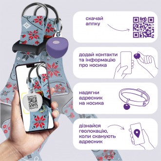 У подарунок до шлейки йде QR-адресник Bubibo. Bubibo - новий мобільний додаток д. . фото 6