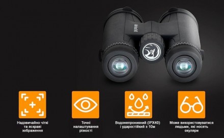 Портативний бінокль Adler Focus 10х42 BaK4
Відкрийте для себе світ у всій його к. . фото 4