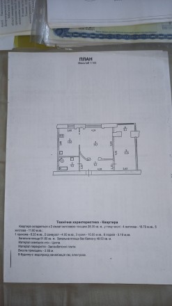 Продам дуже теплу 2-х кімнатну квартиру в центрі Павлограда.  9/10 Лифт працює, . Центр. фото 2