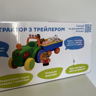 Игровой набор "Трактор с животными (ферма)" на украинском Kiddi Smart арт. 06318. . фото 3