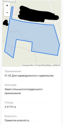 Продаж земельної ділянки в Бортничах. Київ. фото 1 Продаж земельної ділянки в Бортничах. Київ. фото 1