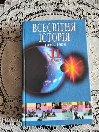 Характеристики книги:

Автори-упорядники: Бердичевський Т.В., Ладиченко Т.В., . . фото 2