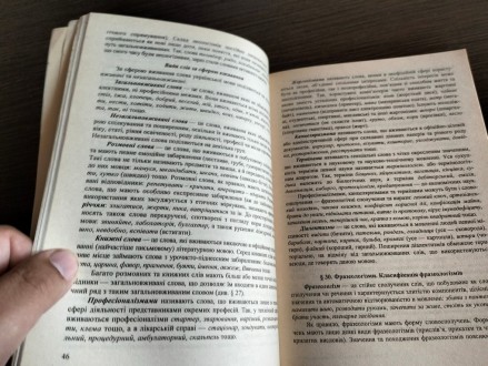 Характеристики книги:

Мова: українська
Стан книги: Б/В
Обкладинка: м'я. . фото 6