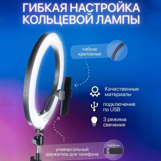  Led кільцева лампа 26 см, Кільцева лампа для блогерів, Кільцева LM-562 лампа ве. . фото 9