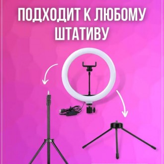  Led кільцева лампа 26 см, Кільцева лампа для блогерів, Кільцева LM-562 лампа ве. . фото 10