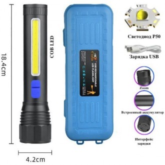 Ліхтар ручний OV-482 акумуляторний CB-C12-P50-COBРучний ліхтар CB-C12-P50+COB бу. . фото 3