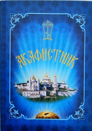 Чорно-білий друк, офсетний папір, тверда обкладинка, настільний формат. . фото 2