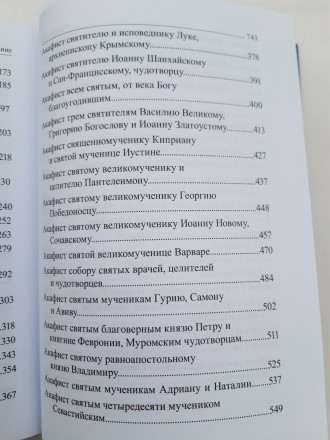 Чорно-білий друк, офсетний папір, тверда обкладинка, настільний формат. . фото 6