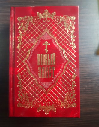 Офсетний папір, чорно-білий друк, середній формат, тверда обкладинка, на рос.мов. . фото 2