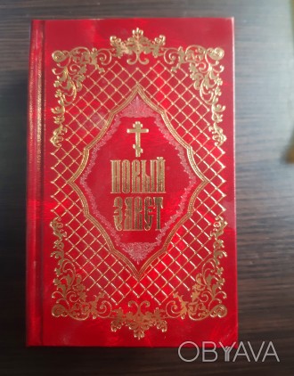 Офсетний папір, чорно-білий друк, середній формат, тверда обкладинка, на рос.мов. . фото 1