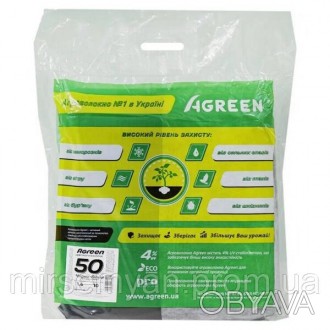 Агроволокно черно-белое плотностью 50 г/кв.м (размером 3,2*10 м) бренда AGREEN —. . фото 1