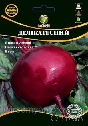 Среднеспелый, до технической спелости - 110-115 дней. Корнеплод округлый, гладки. . фото 1