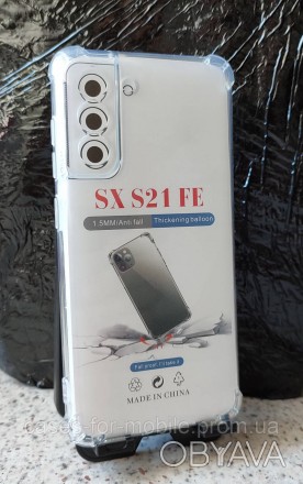 Прозорий силіконовий чохол, бампер для Samsung Galaxy S21 FE.
З підсиленими кута. . фото 1