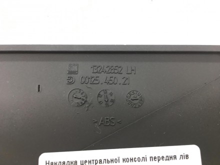 Все товары в наличии, проверены и протестированы. Предоставляется гарантия. Боль. . фото 4