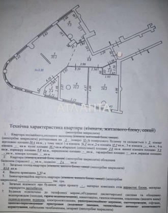 Код об'єкта: 345008. АН "Атланта" Продаж просторої 2- кім квартири ЖК Парус по в. Шевченковский. фото 19