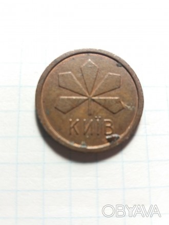 Жетон Київ