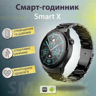 SmartX GT5 Max - это умные часы с множеством функций, которые позволяют вам оста. . фото 2