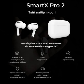 Беспроводные наушники SmartX Pro 2 Luxury Bluetooth: отличный выбор для поклонни. . фото 6