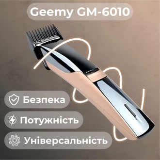 Багатофункціональна машинка для стрижки Geemy GM-6010 є портативним пристроєм дл. . фото 7