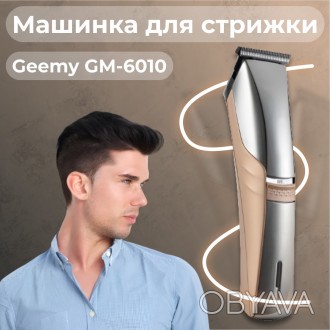 Багатофункціональна машинка для стрижки Geemy GM-6010 є портативним пристроєм дл. . фото 1