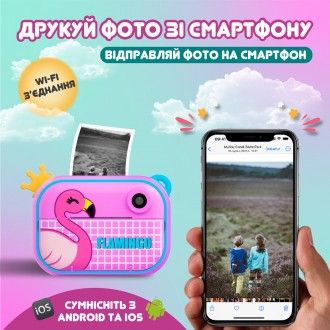 Дитячий фотоапарат Flamingo Flamingo з миттєвим друком на термопапері - це найкр. . фото 5