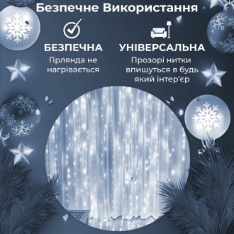 Неповторний шарм Представляємо вам світлодіодну гірлянду-штору від GarlandoPro, . . фото 7